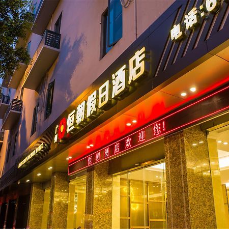Hengchao Holiday Hotel Гуанчжоу Экстерьер фото